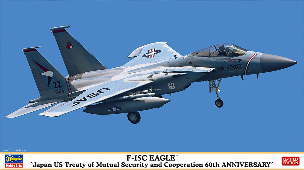 Hasegawa 02360 1:72 McDonnell Douglas F-15C Eagle Military Aircraft Plane Kit