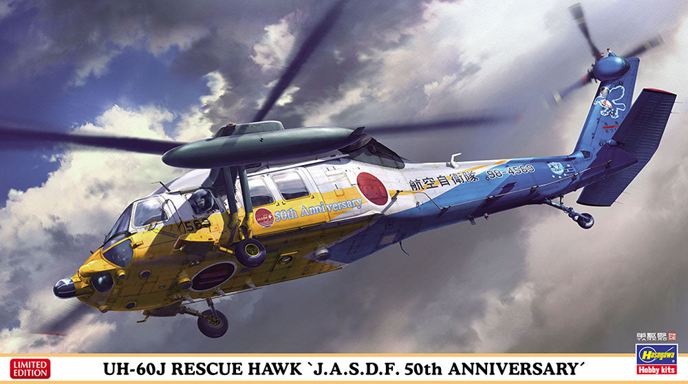 Hasegawa 02384 1:72 UH-60J Rescue Hawk J.A.S.D.F. Military Helicopter Kit