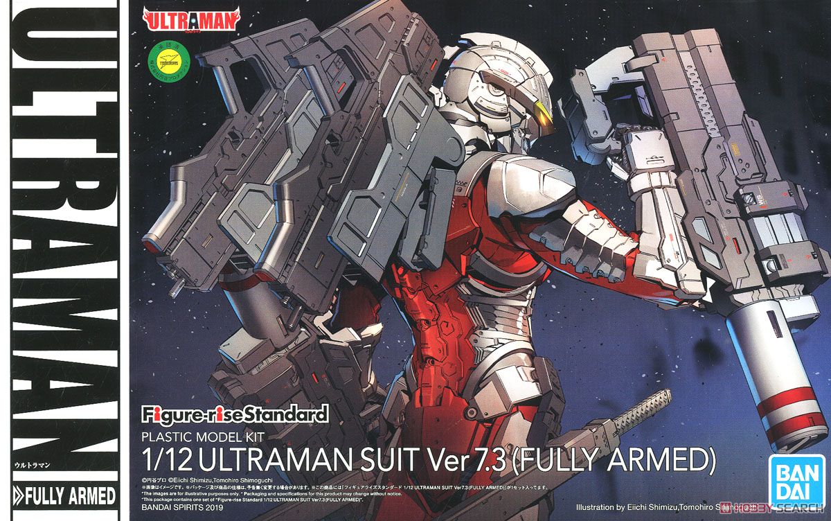 Bandai 2482322 1:12 Figure-Rise Standard Ultraman Suit Ver7.3 Plastic Model Kit