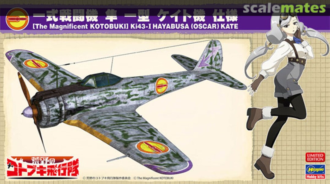 Hasegawa 52216 1:48 Nakajima Ki43-I Hayabusa Oscar Kate Military Plane Kit