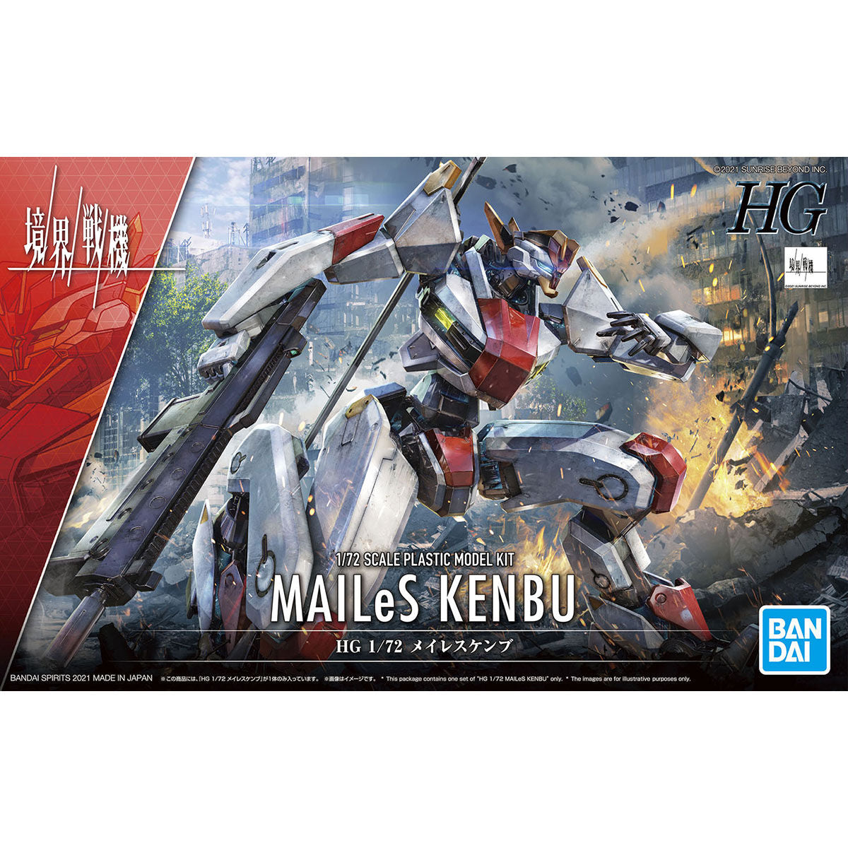 Bandai 2572078 1:72 High Grade Amaim Warrior Mailes Kenbu Plastic Model Kit