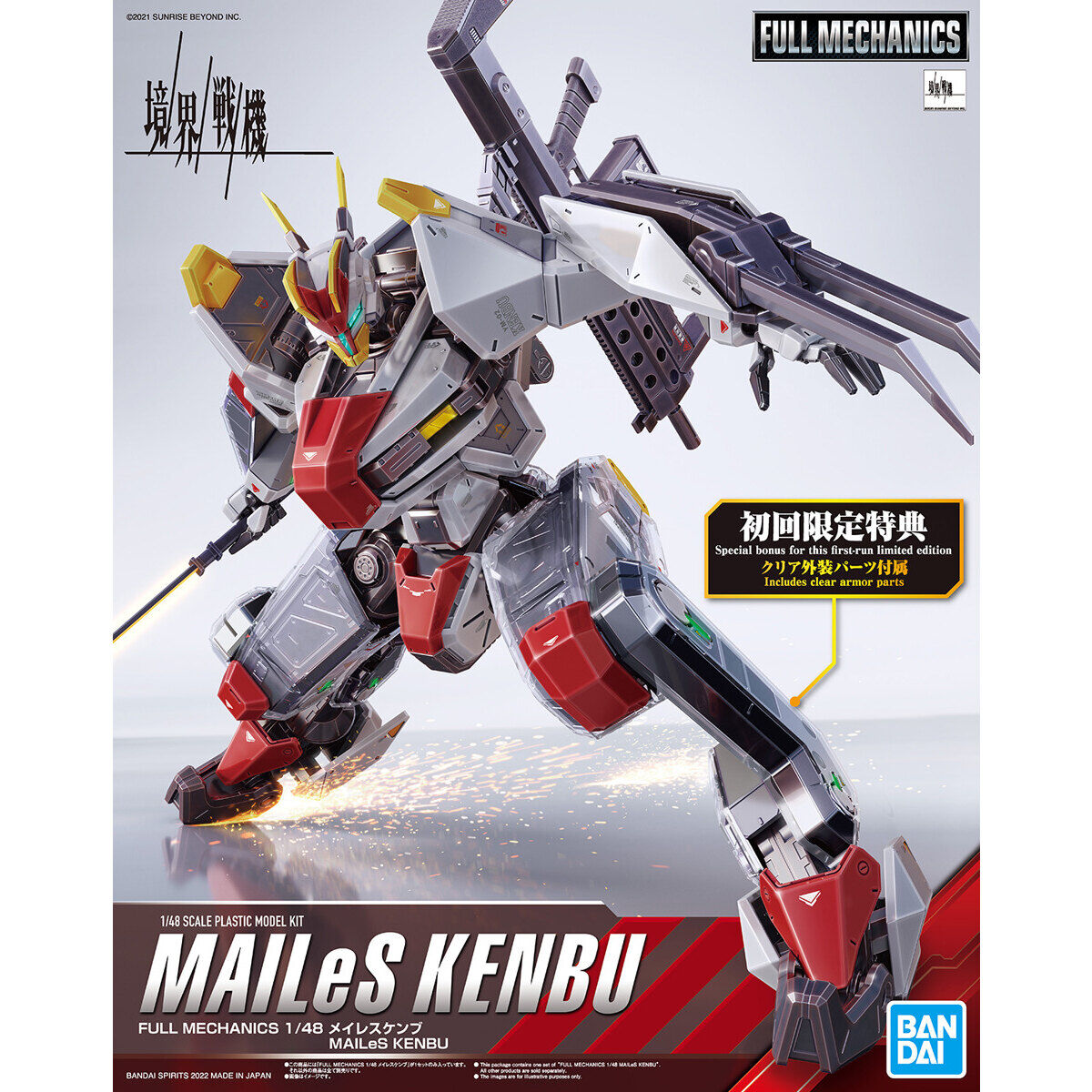 Bandai 2590650 1:48 Full Mechanics Mailes Kenbu Kyoukai Senki Plastic Model Kit