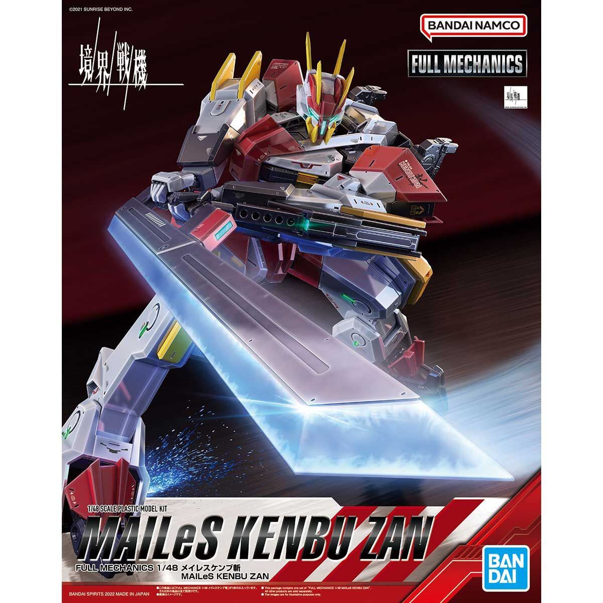 Bandai 2605141 1:48 Full Mechanics MAILeS Kenbu Zan Plastic Model Kit