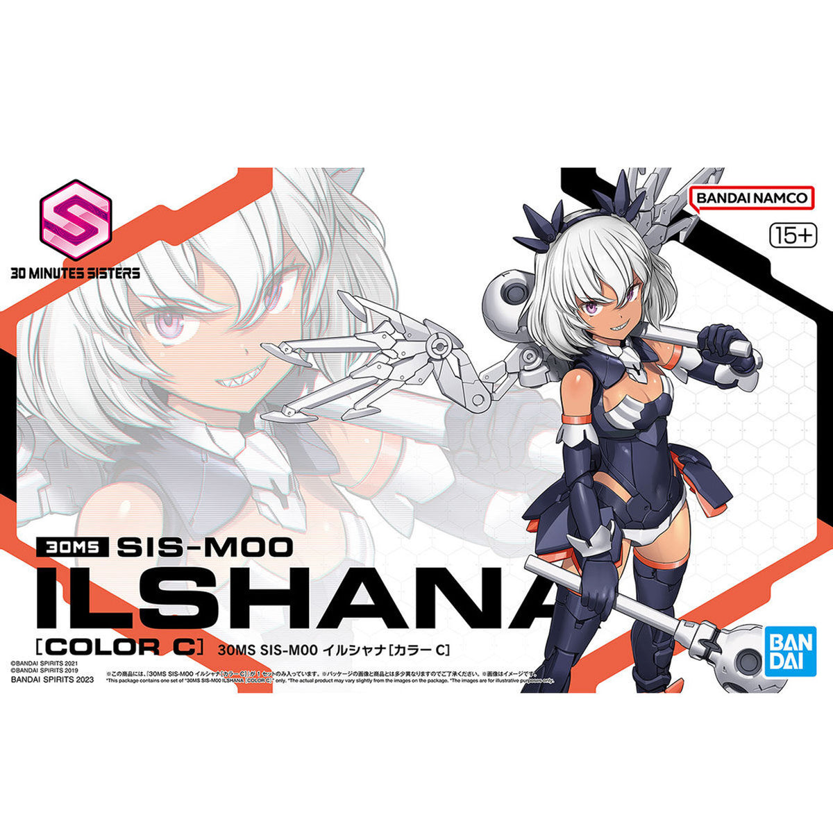 Bandai 2661380 30 Minutes Sisters SIS-M00 Ilshana Color C Plastic Model Kit