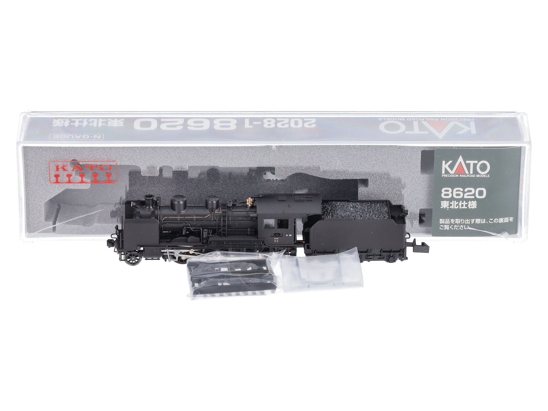 Kato 2028-1 N Scale Steam Locomotive & Tender – Trainz