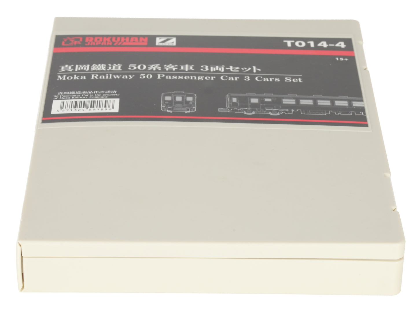 Rokuhan T014-4 Z Japanese National Railway Series 50 Type 0 Passenger Car Set LN/Box