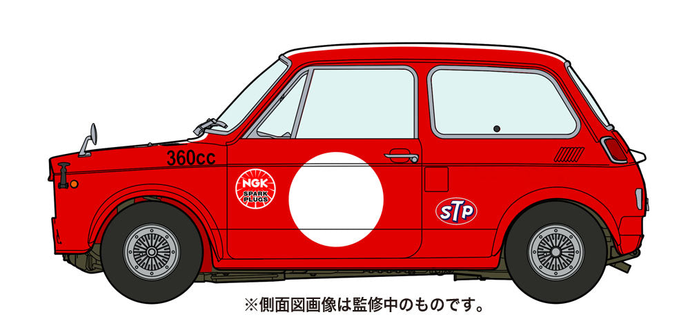 Hasegawa 20513 1:24 Honda N360 N1 Race Configuration Car Plastic Model Kit