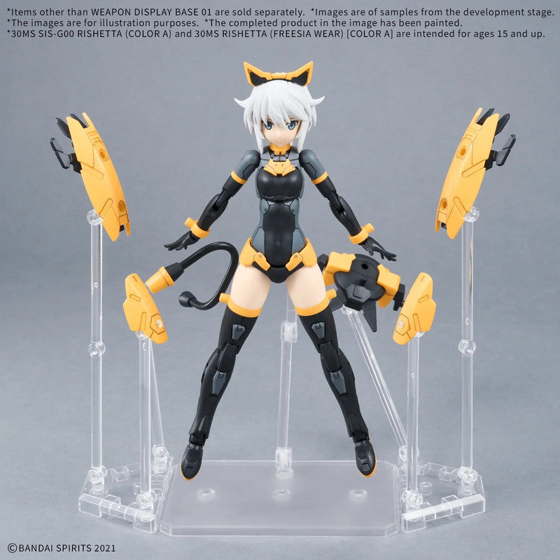 Bandai 2805081 HG 30MM/30MS/30MF/Figure-rise Standard Weapon Display Base 1