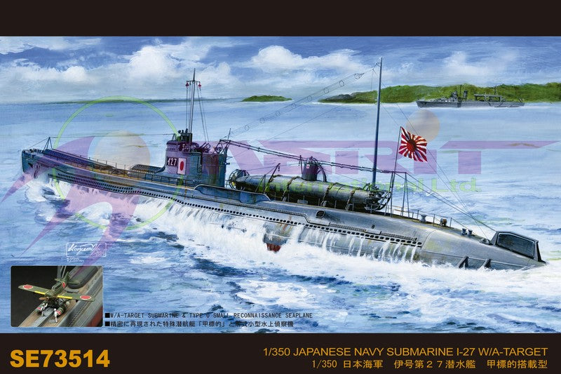 AFV Club SE73514 1:350 IJN I27 Submarine w/A-Target Sub & Seaplane