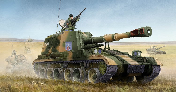 Trumpeter 05536 1:35 PLZ-83A Self-Propelled Howitzer Plastic Model Kit