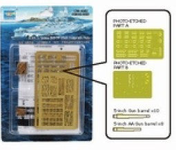 Trumpeter 06621 1:200 USS Arizona Battleship Upgrade Set for #3701