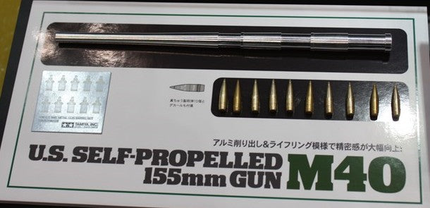Tamiya 12670 1:35 U.S. M40 Metal Gun Barrel Set