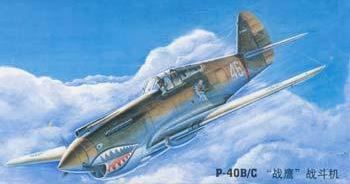 Trumpeter 01632 1:72 P40B/C Warhawk Fighter Military Aircraft Plane Model Kit