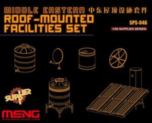 Meng Models SPS-046 1:35 Middle Eastern Roof-Mounted Facilities Set