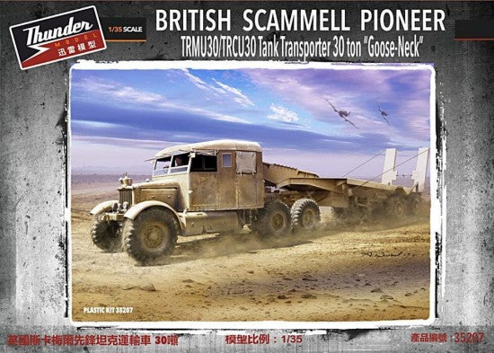 Thunder Model 35207 1:35 Scammell Pioneer TRMU30/TRCU30 Tank Transporter Kit