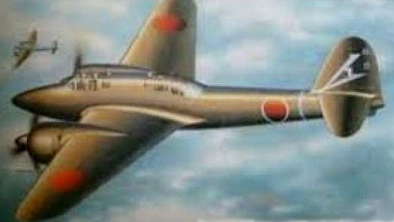 Hasegawa 51204 1:72 Kawasaki Ki-45 Kai Hei Toryu Nick Military Plane Kit