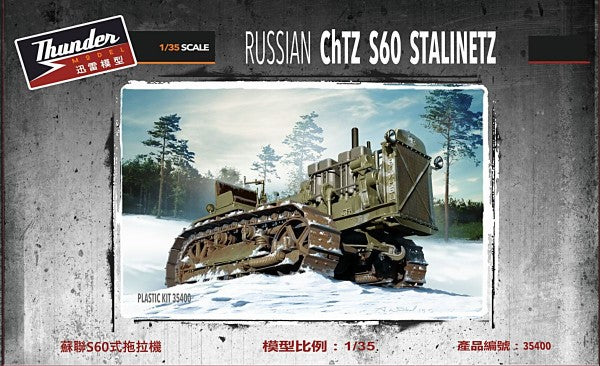 Thunder Model 35400 1:25 Russian ChTZ S60 Stalinetz Trailer Plastic Model Kit