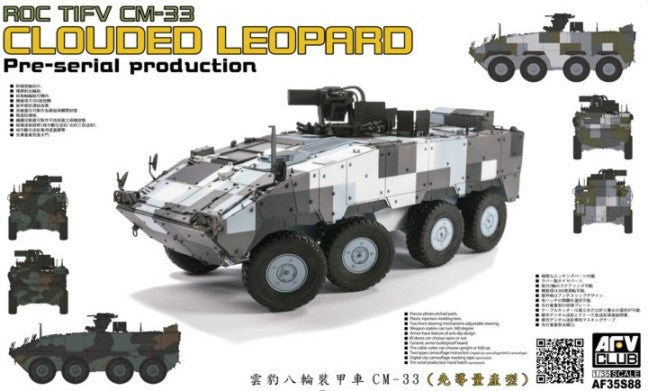 AFV Club AF35S88 1:35 Pre-Serial Production CM-33 TIFV Military Tank Model Kit