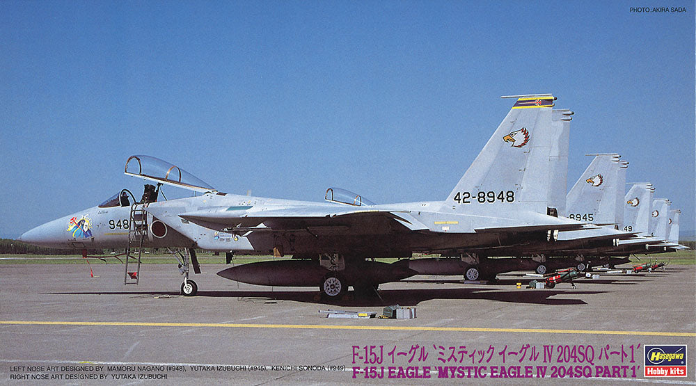 Hasegawa 02292 1:72 F-15J Eagle Mystic Eagle IV 204SQ Part 1 Jet Fighter Kit