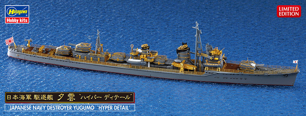 Hasegawa 30059 1:700 Yugumo Hyper Detail Japanese Navy Destroyer Ship Model Kit