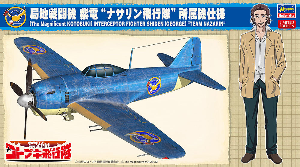 Hasegawa 52200 1:48 Shinden Nasarin Squadron WWII Japanese Fighter Plane Kit