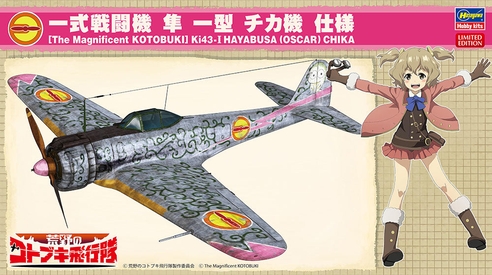 Hasegawa 52204 1:48 Nakajima Ki43-I Hayabusa Oscar Chika Military Plane Kit