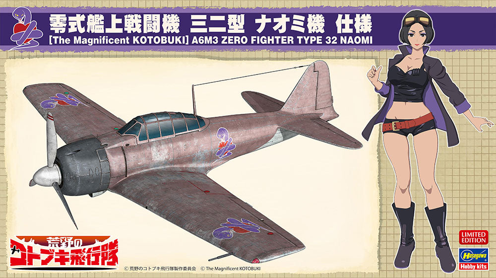 Hasegawa 52207 1:48 A6M3 Zero Fighter Type 32 Naomi Military Aircraft Plane Kit
