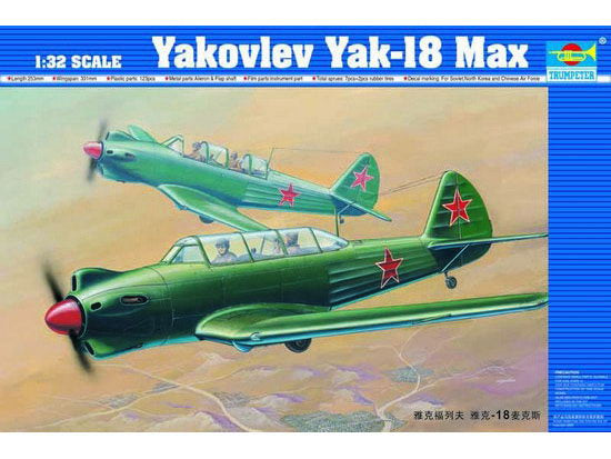 Trumpeter 02213 1:32 Yakolev Yak-18 Max Trainer Military Aircraft Plane Kit