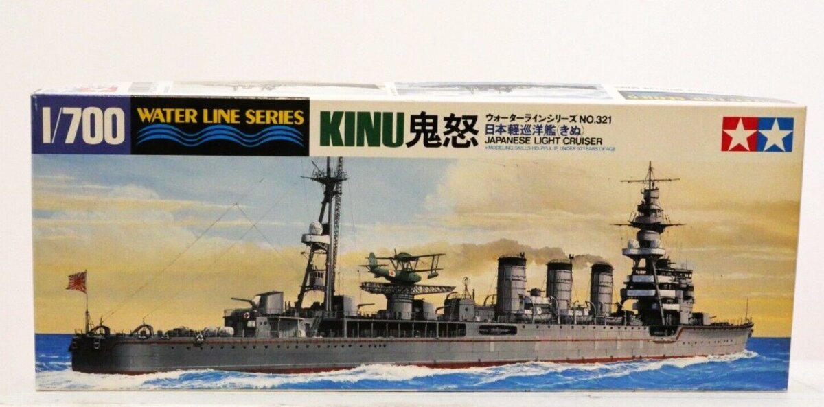 Tamiya 321 1:700 Scale Water Line Series Kinu Light Cruiser Plastic Model Kit