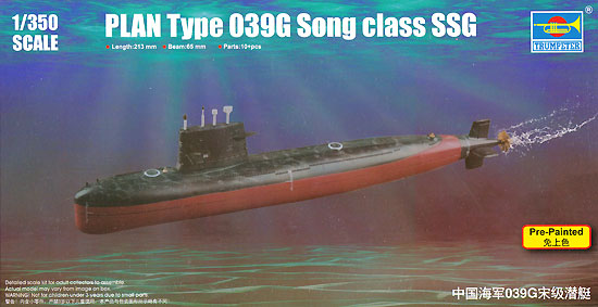Trumpeter 04599 1:350 PLAN Type 039G Song Class SSG Submarine Plastic Model Kit