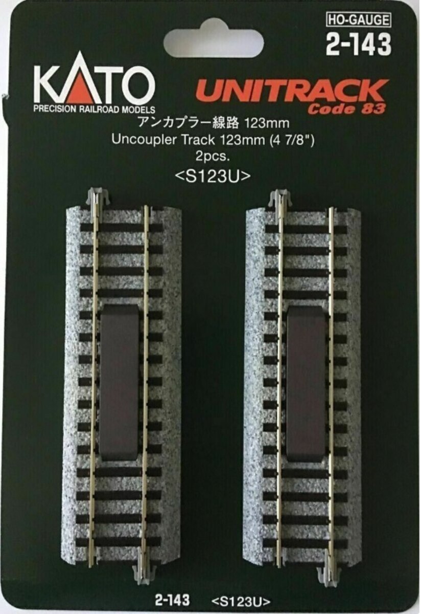 Kato 2-143 HO Gauge Code 83 4-7/8" Uncoupler UniTrack (Pack of 2)