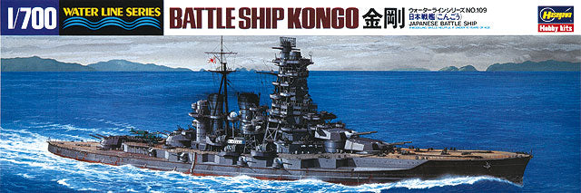 Hasegawa 49109 1:700 Kongo Japanese Fast Battleship Plastic Ship Kit