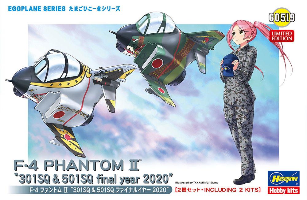Hasegawa 60519 F-4 Phantom II 301SQ & 501SQ Final Year 2020 Aircraft Plane Kit