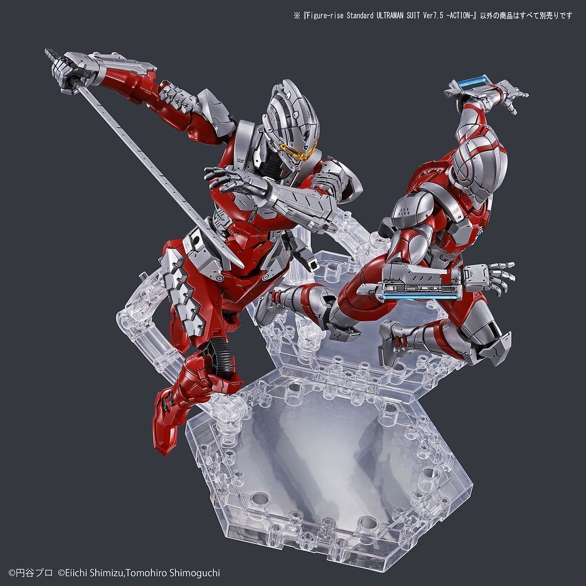 Bandai 2514276 1:12 Figure-Rise Standard Ultraman Suit Ver 7.5 Plastic Model Kit
