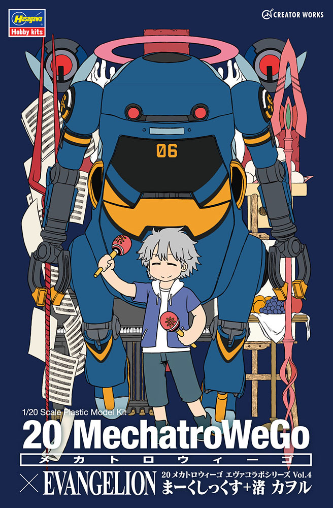 Hasegawa 52310 1:20 Marksix + Kaworu Nagisa Plastic Model Kit