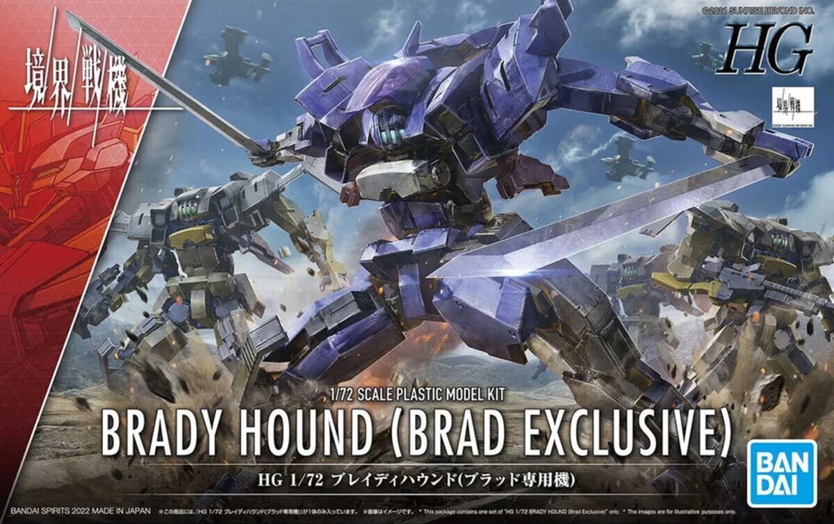 Bandai 2590654 1:72 HG Kyokai Senki Brady Hound Brad Exclusive Plastic Model Kit