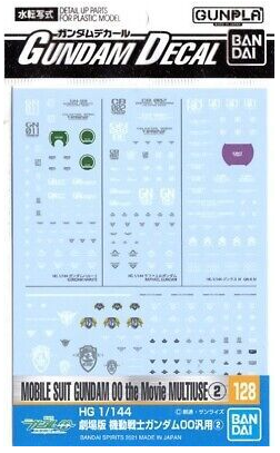 Bandai 2578997 128 Mobile Suit Gundam 00 The Movie Multiuse Water Decal