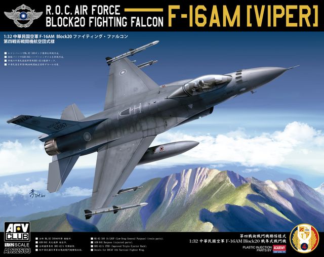 AFV Club AR32S03 1:32 ROCAF Block 20 Fighting Falcon F-16AM Viper Plane Kit