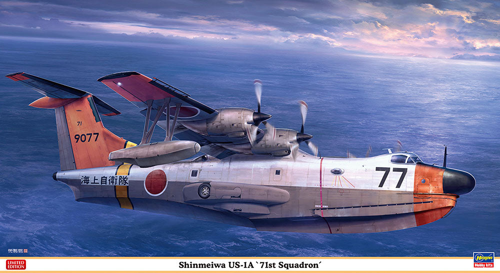 Hasegawa 02449 1:72 Shinmeiwa US-1A 71st Squadron Aircraft