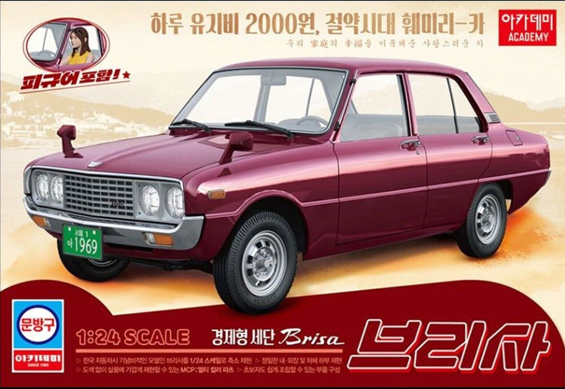 Academy 15617 1:24 1978 Kia Brisa Car with Girl Driver Figure