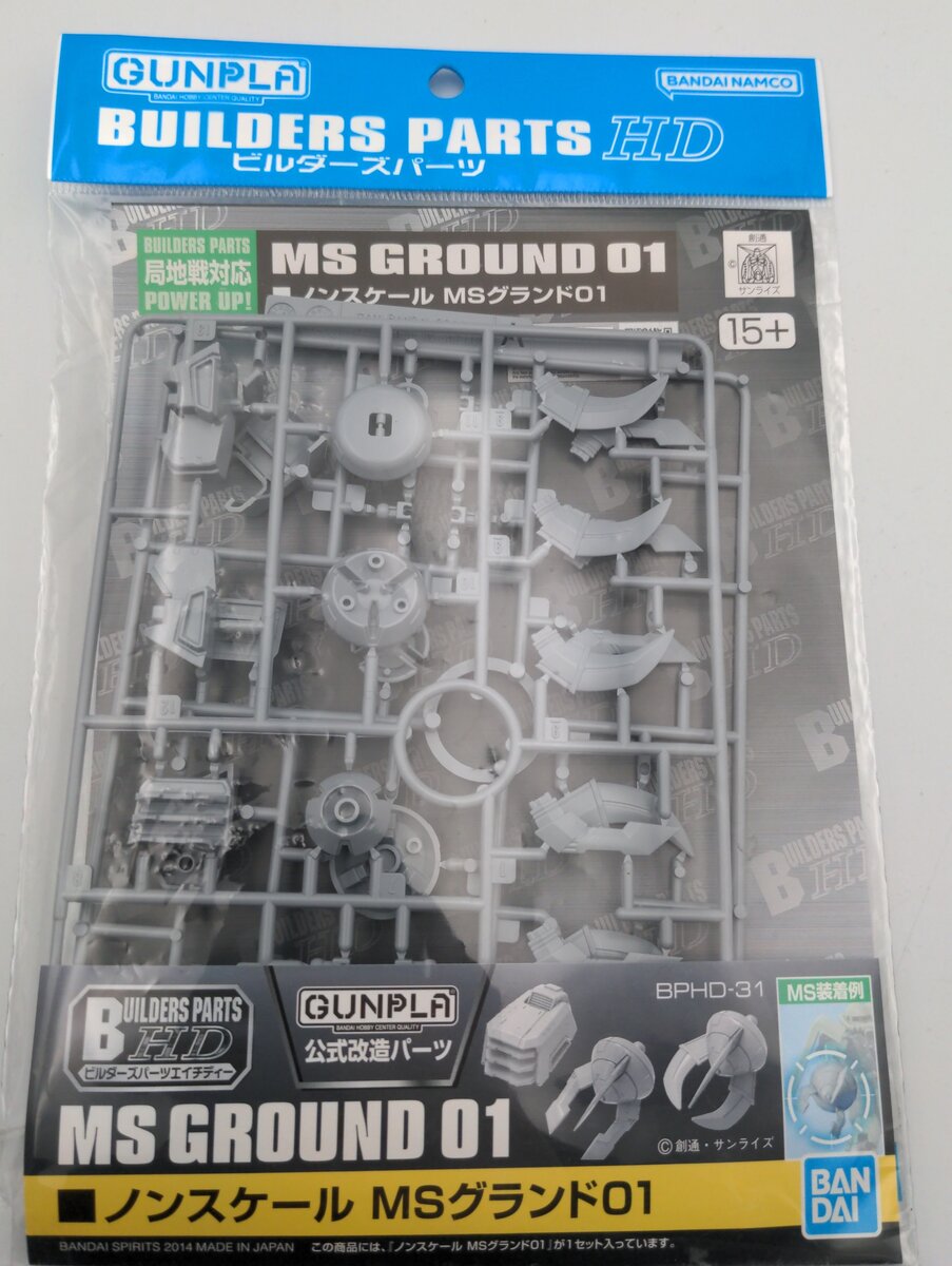 Bandai 2254285 MS Ground 01 Builder Parts HD