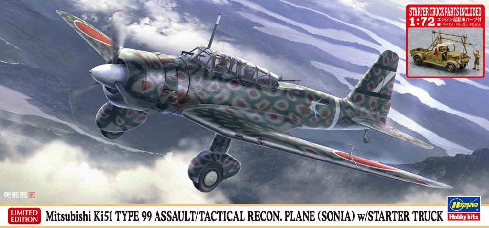 Hasegawa 02452 1:72 Mitsubishi Ki51 Type 99 Assault Aircraft Plastic Model Kit
