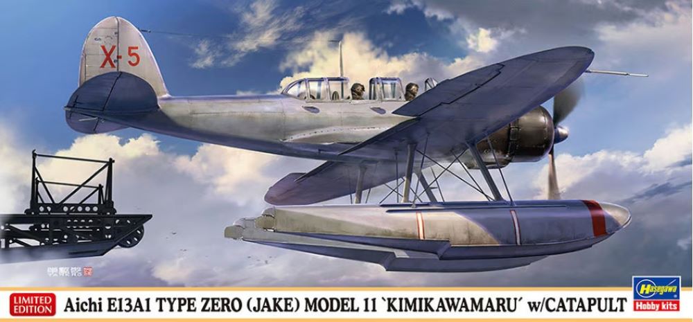 Hasegawa 02455 1:72 Aichi E13A1 Type Zero Model 11 Aircraft Plastic Model Kit