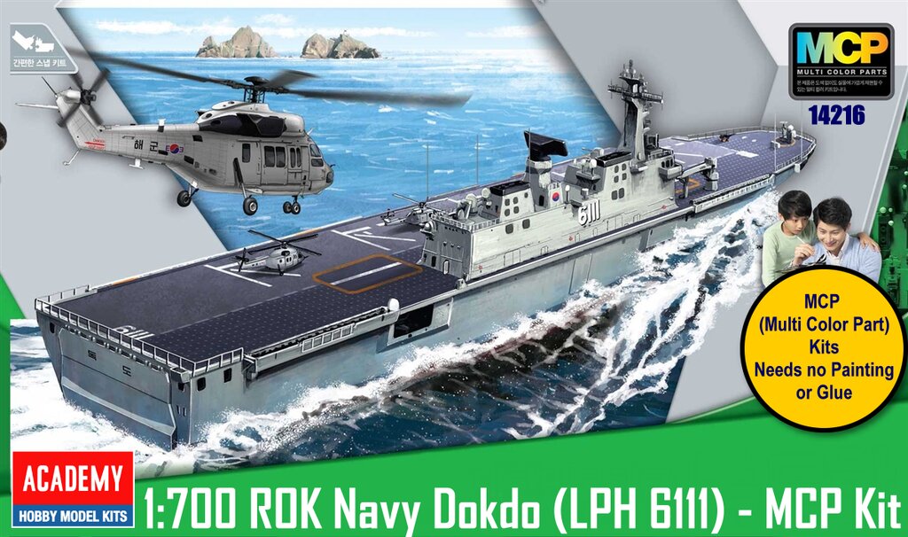 Academy 14216 1:700 ROK Navy Dokdo LPH 6111 Assault Ship Plastic Model Kit