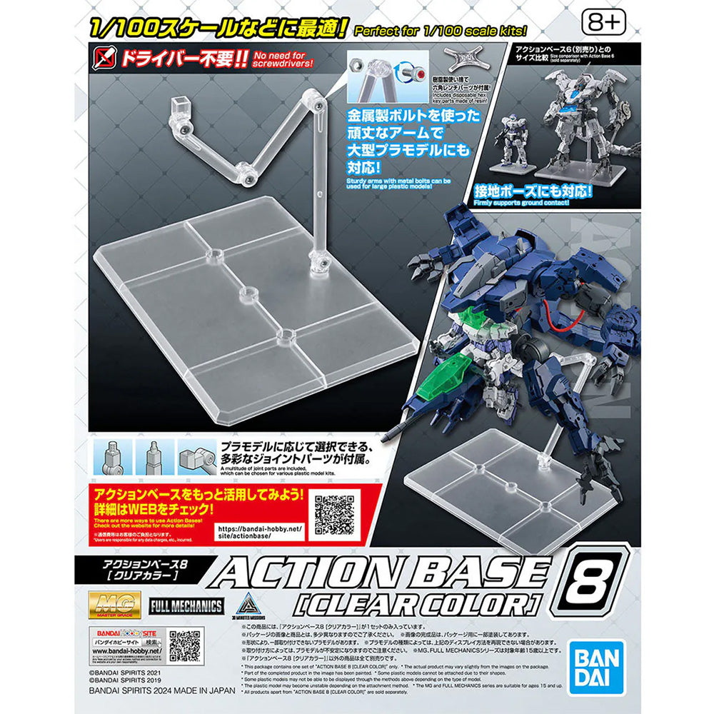 Bandai 2704773 1:100 MG/Full Mechanics Action Base 8 Clear Color Stand