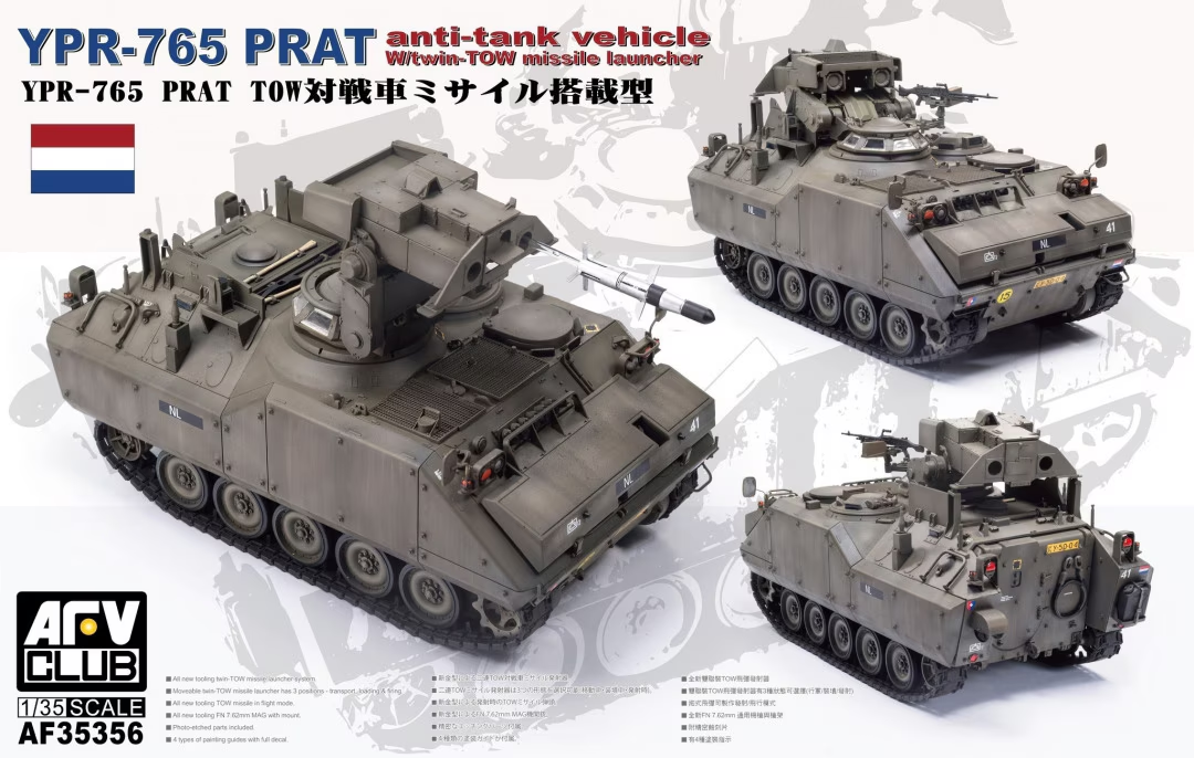 AFV Club AF35356 1:35 YPR-765 PRAT Anti Tank Vehicle w/Tow Launcher Kit
