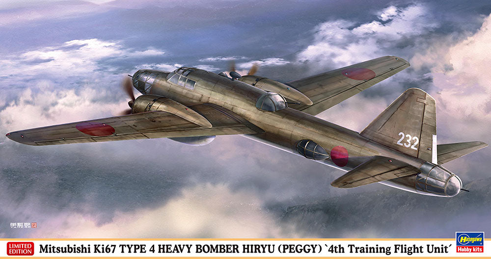 Hasegawa 02470 1:72 Ki-67 Type 4 Heavy Bomber Hiryu Aircraft Plastic Model Kit