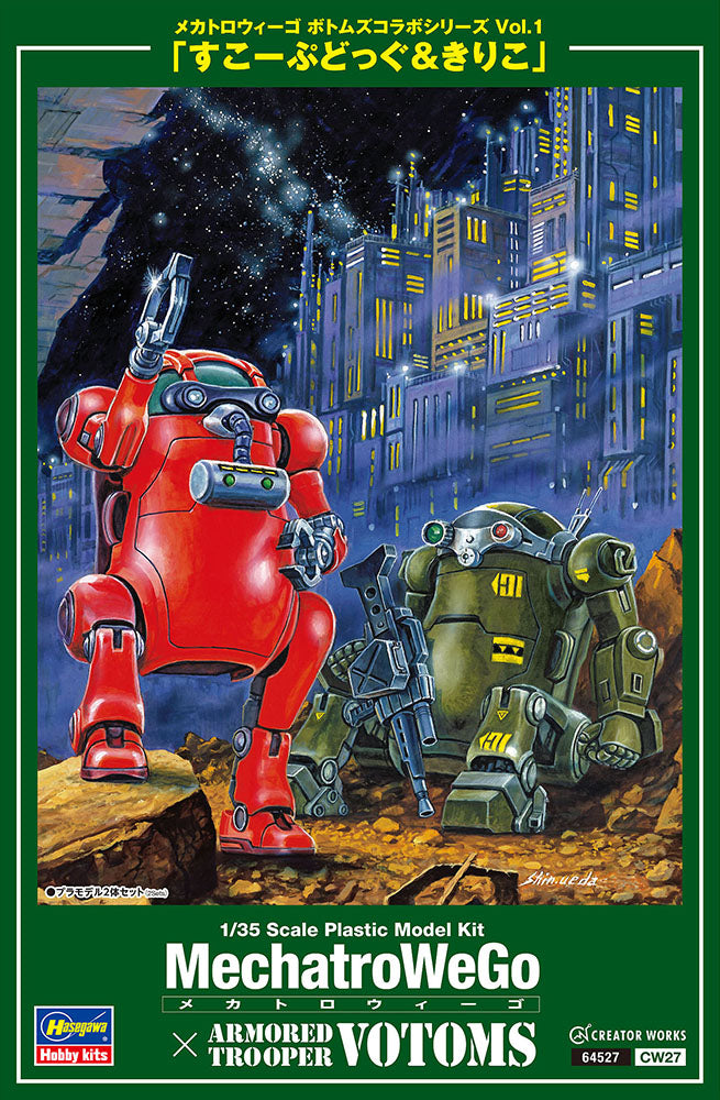 Hasegawa 64527 1:35 MechatroWeGo x VOTOMS Scopedog & Chirico Model Kit