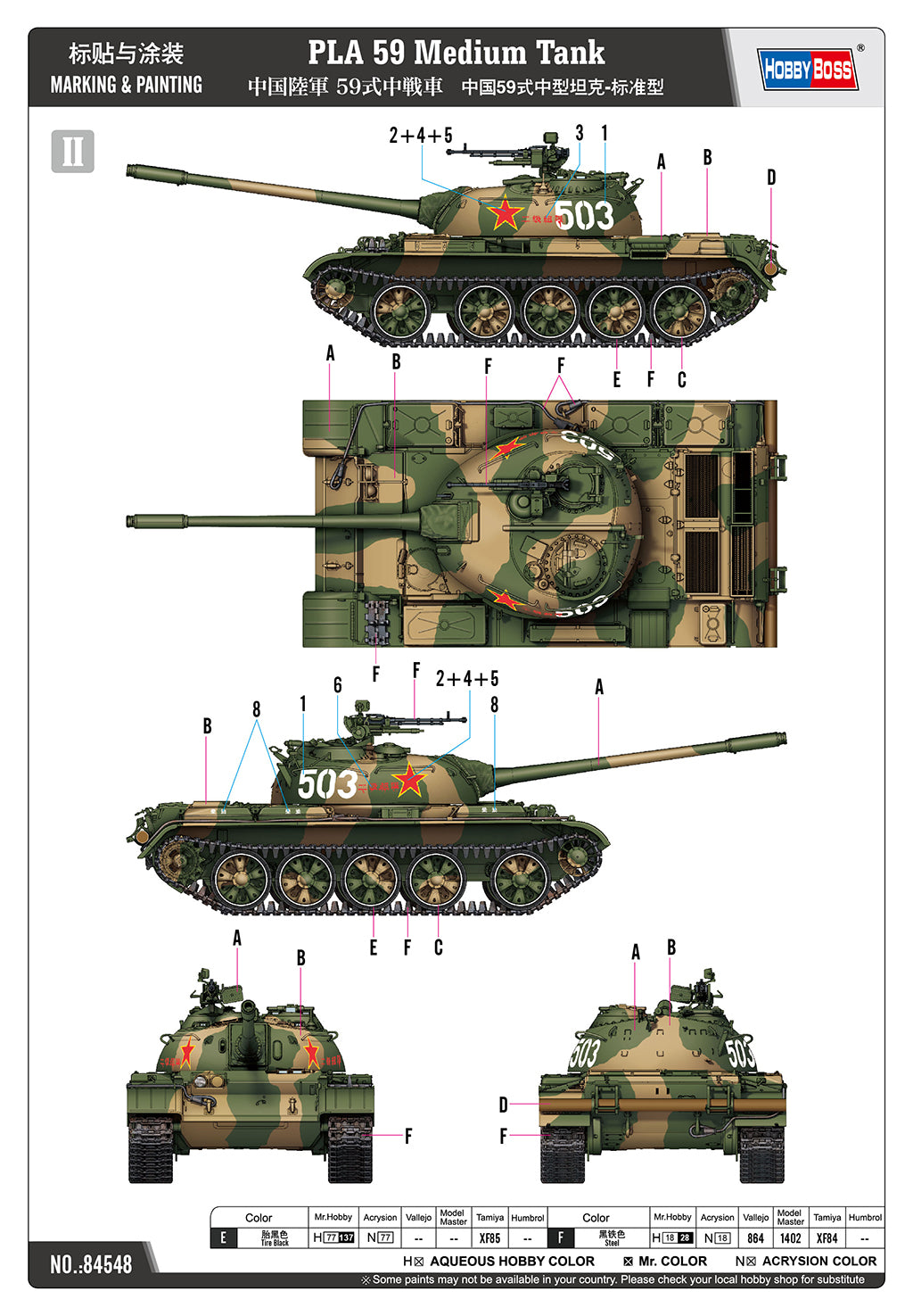 Hobby Boss 84548 1:35 PLA 59 Medium Tank Plastic Model Kit
