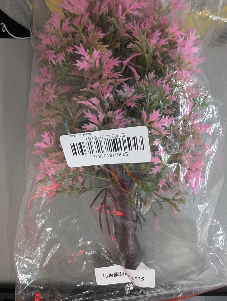 Trainz SL17 O Scale Plastic Pink Maple Single Tree